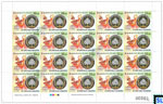 Sri Lanka Stamps 2023 Sheetlet - Malay Association, Full Sheet