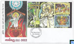 Sri Lanka Stamps 2022 First Day Cover - Christmas