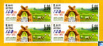 Sri Lanka Stamps - Department of Agriculture