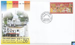 Sri Lanka Stamps 2023 First Day Cover - State Vesak Festival