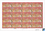 Sri Lanka Stamps 2023 Sheetlet - State Vesak Festival, Full Sheet