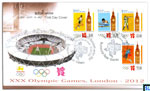 Sri Lanka Stamps First Day Cover - XXX Olympics Games, London 2012