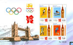 Sri Lanka Stamps Miniature Sheet - Olympics Games, London 2012