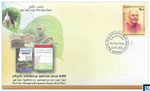 Sri Lanka Stamps 2023 First Day Cover - Ven. Henepola Gunaratana Thero