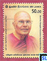 Sri Lanka Stamps 2023 - Ven. Henepola Gunaratana Thero