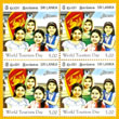 2011 Sri Lanka Stamps - World Tourism Day Children