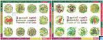 Sri Lanka Stamps 2023 - Fruits and Vegetables