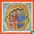 Sri Lanka Stamps 2023 - World Childrens Day