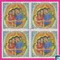 Sri Lanka Stamps 2023 - World Childrens Day