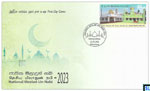Sri Lanka Stamps 2023 First Day Cover - National Meelad-Un-Nabi