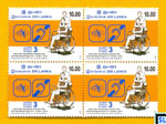 2009 Sri Lanka Stamps - International Day of Persons with Disabilities 