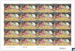 Sri Lanka Stamps 2023 Sheetlet - Deepavali, Full Sheet