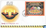 Sri Lanka Stamps 2023 First Day Cover - Deepavali