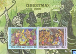 Sri Lanka Stamps 2023 - Christmas