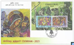Sri Lanka Stamps 2023 - Christmas