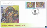 Sri Lanka Stamps 2023 First Day Covers - Christmas