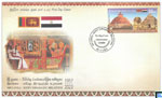 Sri Lanka Stamps 2023 First Day Cover - Egypt Diplomatic Relations