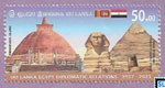 Sri Lanka Stamps 2023 - Egypt Diplomatic Relationsi