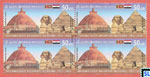 Sri Lanka Stamps 2023 - Egypt Diplomatic Relations