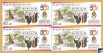 Sri Lanka Stamps 2023 - University of Moratuwa