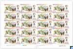 Sri Lanka Stamps 2023 Sheetlet - University of Moratuwa, Full Sheet