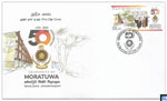 Sri Lanka Stamps 2023 First Day Cover - University of Moratuwa