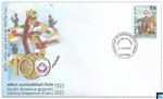 Sri Lanka Stamps 2023 First Day Cover - Department of Labour
