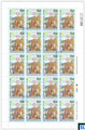 Sri Lanka Stamps 2023 Sheetlet - Department of Labour, Full Sheet