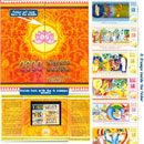 2011 Sri Lanka Stamps Folder - 2600th Sambuddhatva Jayanthi