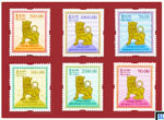 2008 Sri Lanka 6 Stamps - High Value Definitives