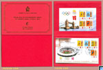 Sri Lanka Stamps Folder - Olympics London 2012 Presentation Pack