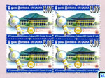 2012 Sri Lanka Stamps - 58th Commonwealth Parliamentary Conference