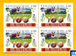 2006 Sri Lanka Stamps - Kingswood  Dharmaraja Cricket Match