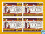 Sri Lanka Buddhism Stamps - Sri Kalyani Maha Sanga Sabba