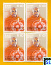 2006 Sri Lanka Stamps - Most Venerable Vijithasena Thero