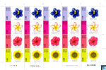Sri Lanka Stamps Sheetlet - Flowers of Sri Lanka 2012, Binara, Shoe Flower, Frangipani, Sunflower