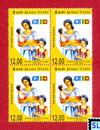 2012 Sri Lanka Stamps - World Health Organization(WHO)