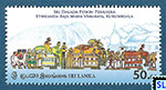 Sri Lanka Stamps 2025 - Sri Dalada Poson Perahera