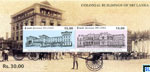 2012 Sri Lanka Stamps Miniature Sheet - Colonial Buildings of Sri Lanka, Colombo Municipal Council, National Museum, Old Parliament, Galle Face Hotel