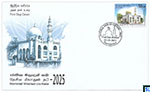 Sri Lanka Stamps 2025 First Day Cover - National Meelad-Un-Nabi