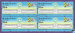 Sri Lanka Stamps 2025 - University of Jaffna
