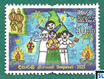 Sri Lanka Stamps 2025 - Deepavali
