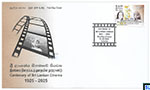 Sri Lanka Stamps 2026 First Day Cover - Centenary of Cinema