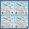 Sri Lanka Stamps 2026 - Air Force