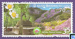 Sri Lanka Stamps 2026 - Jathika Namal Uyana