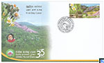 Sri Lanka Stamps 2026 First Day Cover - Jathika Namal Uyana