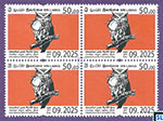 Sri Lanka Stamps 2026 - Anti-Corruption Day