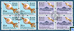 Sri Lanka Stamps 2026 - Postal Facilities for the Hon. Members of Parliament