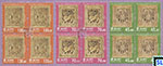 Sri Lanka Stamps 2026 - Wood Carvings of Embekke Devalaya