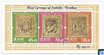 Sri Lanka Stamps 2026 Miniature Sheet - Wood Carvings of Embekke Devalaya